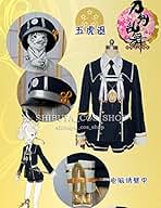 Amazon.co.jp: 五虎退 コスプレ